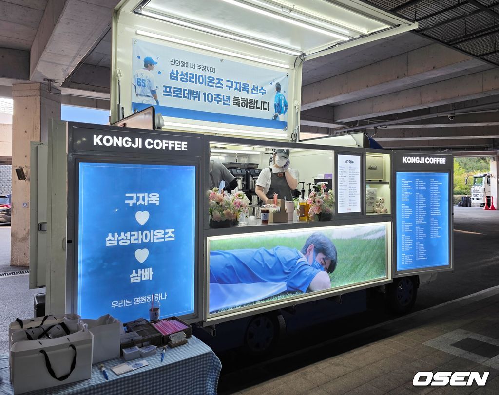 OSEN DB