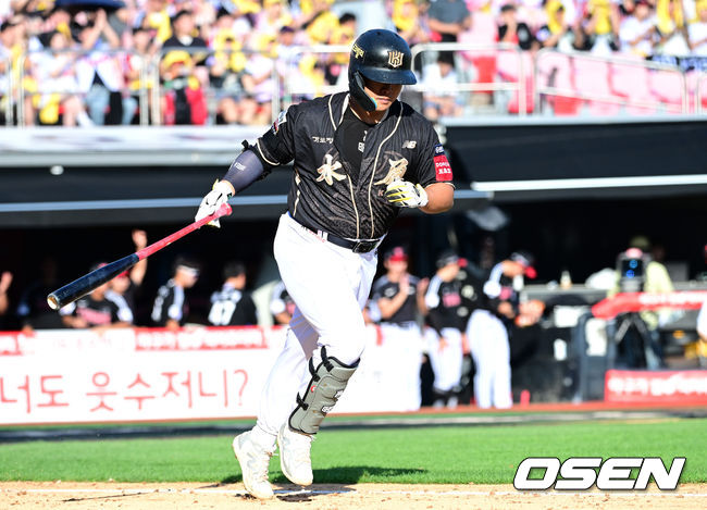 강백호. / OSEN DB