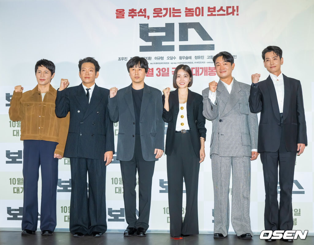 24일 오후 서울 롯데시네마 월드타워점에서  영화 ‘보스’ 언론시사회가 진행됐다.'보스'는 조직의 미래가 걸린 차기 보스 선출을 앞두고 각자의 꿈을 위해 서로에게 보스 자리를 치열하게 양보하는 조직원들의 필사적인 대결을 그린 코믹 액션 영화로 오는 10월 3일 개봉된다.출연배우들이 포즈를 취하고 있다.  2025.09.24 / soul1014@osen.co.kr