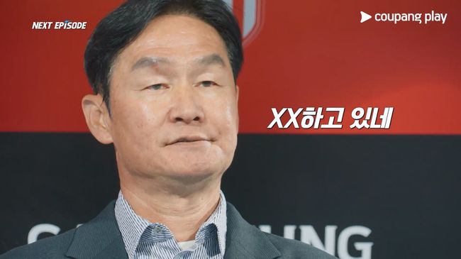 쿠팡플레이 제공