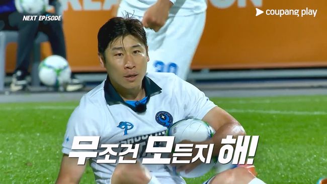 쿠팡플레이 제공