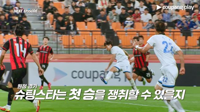 쿠팡플레이 제공