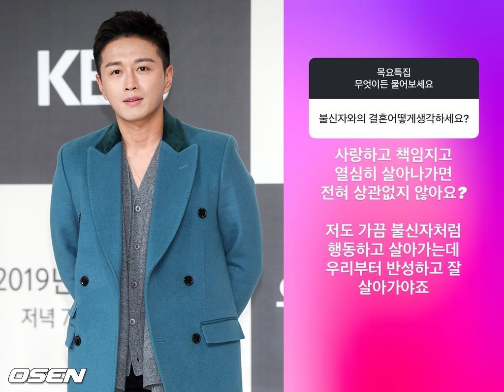OSEN DB, 진태현 SNS