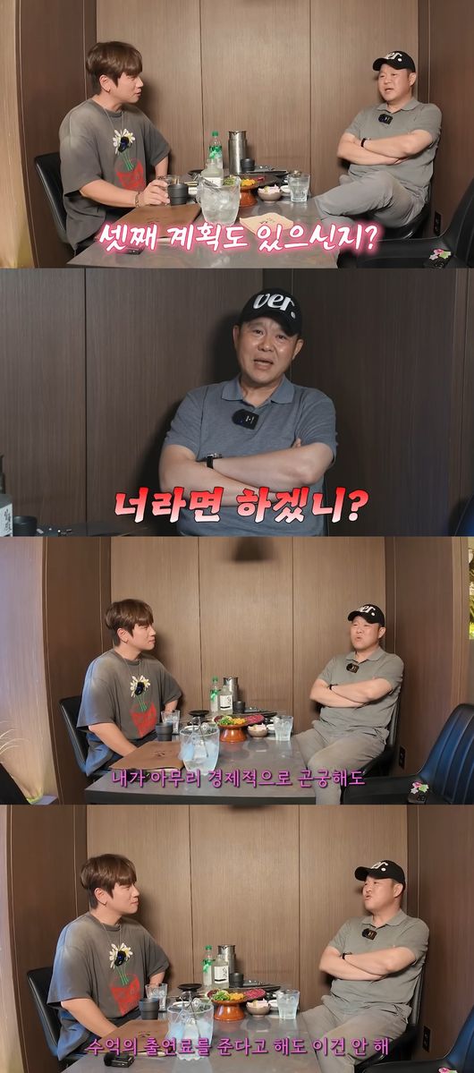 유튜브 영상 캡처