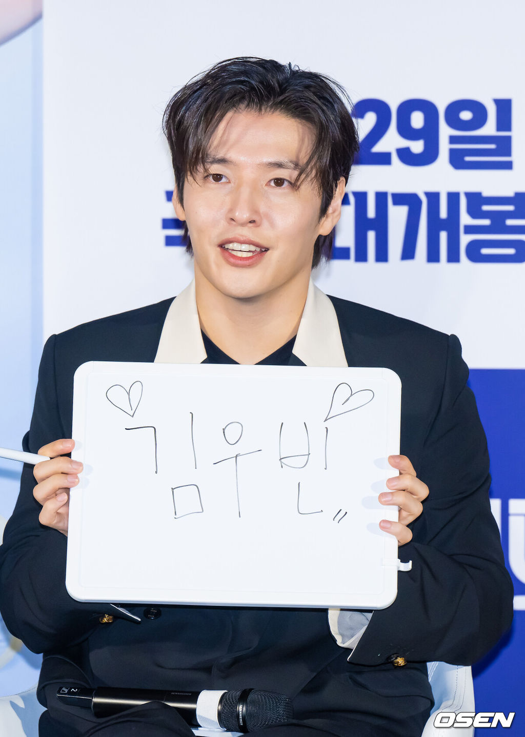 25일 오전 서울 용산아이파크몰 내 용산 CGV에서 영화 '퍼스트 라이드' 제작보고회가 진행됐다.영화 ‘30일’의 남대중 감독의 신작으로 기대를 모영화 ‘퍼스트 라이드’는 끝을 보는 놈 태정(강하늘), 해맑은 놈 도진(김영광), 잘생긴 놈 연민(차은우), 눈 뜨고 자는 놈 금복(강영석), 사랑스러운 놈 옥심(한선화)까지 뭉치면 더 웃긴 24년 지기 친구들이 첫 해외여행을 떠나는 코미디다.배우 강하늘이 추천하고 싶은 연예인 질문에 답하고 있다.  2025.09.25 / soul1014@osen.co.kr