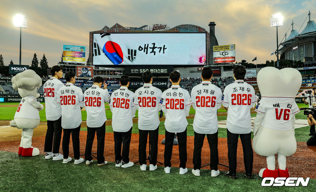 SSG 랜더스 제공