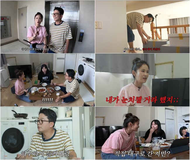 유튜브 영상 캡처