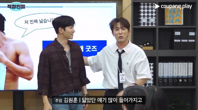 쿠팡플레이 제공