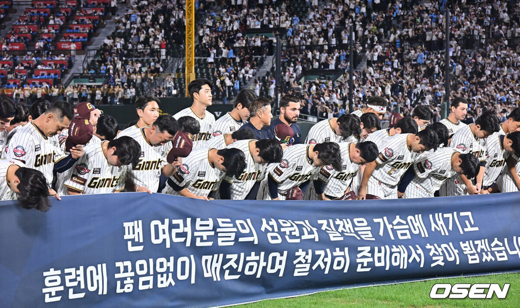 26일 부산 사직야구장에서 2025 신한 SOL 뱅크 KBO 리그 롯데 자이언츠와 삼성 라이온즈의 경기가 열렸다. 홈팀 롯데는 박준우가, 방문팀 삼성은 원태인이 선발 출전했다.롯데 자이언츠 선수들이 2025시즌 마지막 경기를 끝내고 팬들에게 감사 인사를 하고 있다. 2025.09.26 / foto0307@osen.co.kr