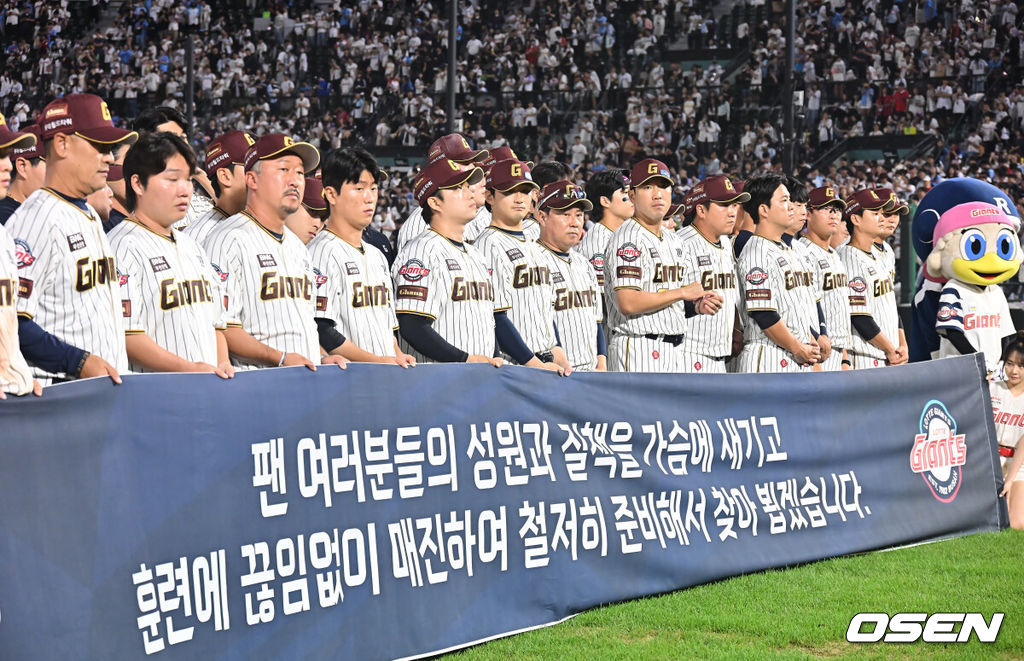 26일 부산 사직야구장에서 2025 신한 SOL 뱅크 KBO 리그 롯데 자이언츠와 삼성 라이온즈의 경기가 열렸다. 홈팀 롯데는 박준우가, 방문팀 삼성은 원태인이 선발 출전했다.롯데 자이언츠 선수들이 2025시즌 마지막 경기를 끝내고 팬들에게 감사 인사를 하고 있다. 2025.09.26 / foto0307@osen.co.kr