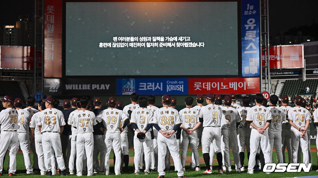 26일 부산 사직야구장에서 2025 신한 SOL 뱅크 KBO 리그 롯데 자이언츠와 삼성 라이온즈의 경기가 열렸다. 홈팀 롯데는 박준우가, 방문팀 삼성은 원태인이 선발 출전했다.롯데 자이언츠 선수들이 2025시즌 마지막 경기를 끝내고 팬 감사 영상을 보고 있다. 2025.09.26 / foto0307@osen.co.kr
