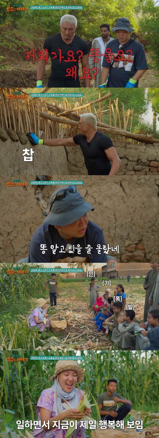 EBS, ENA 제공