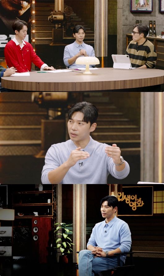 방송 화면 캡처