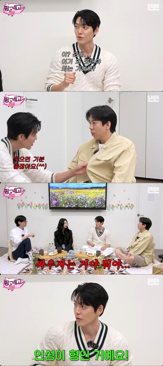 유튜브 영상 캡처
