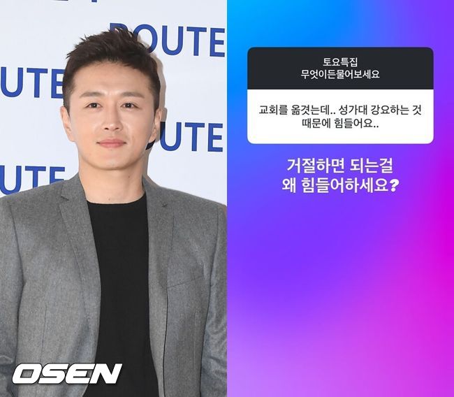 OSEN DB, 진태현 SNS
