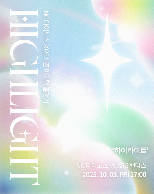 NC 제공