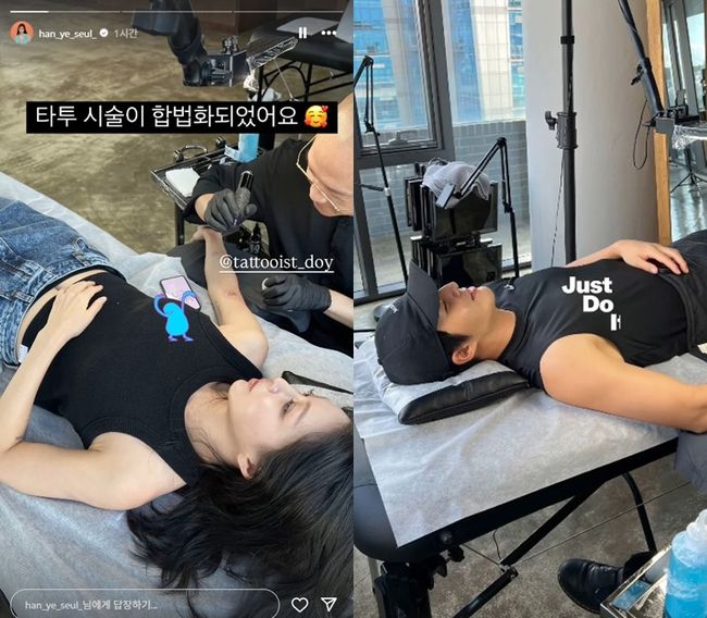 한예슬 SNS