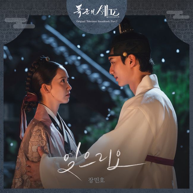 tvN 제공
