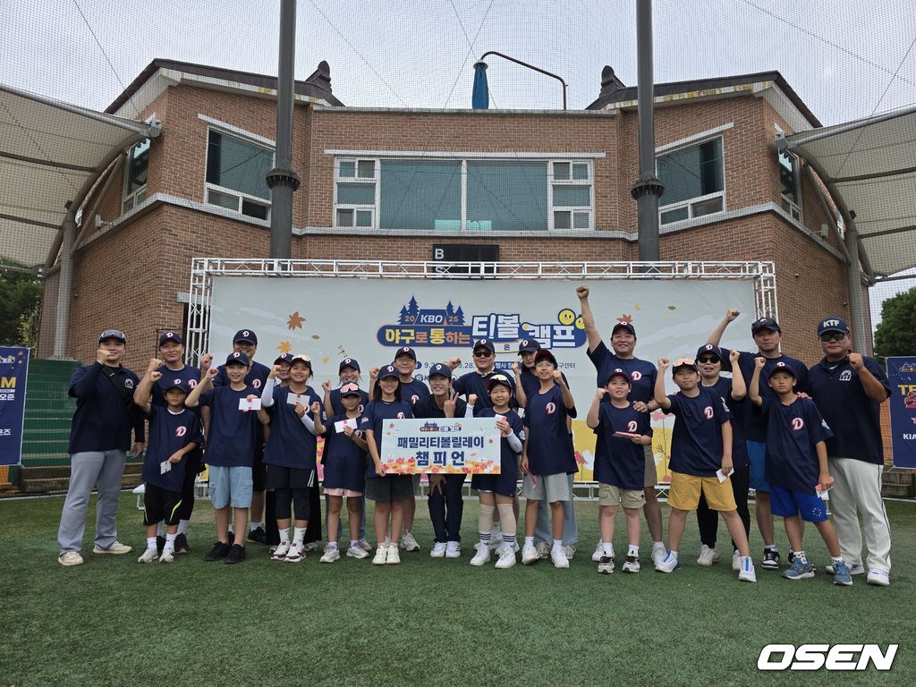 2025 KBO 야구로 통하는 티볼캠프. /OSEN DB