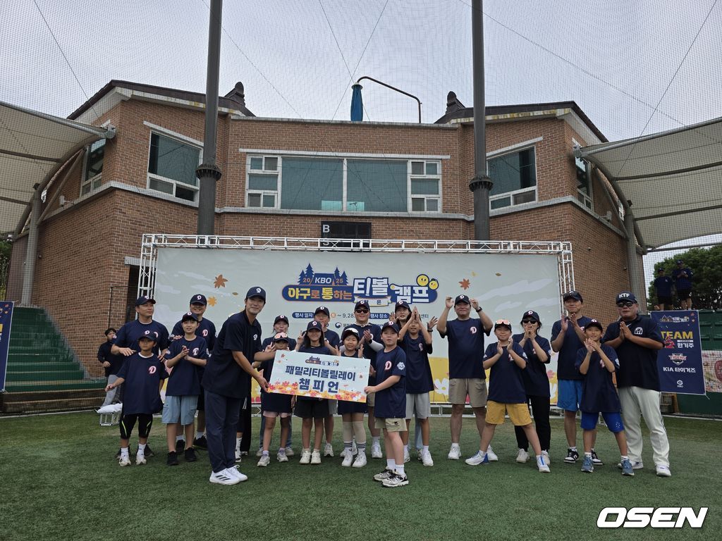 2025 KBO 야구로 통하는 티볼캠프. /OSEN DB