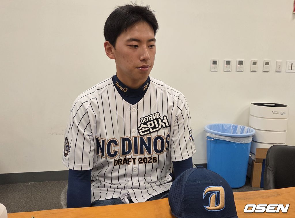 NC 다이노스가 2026 신인드래프트에서 11라운드에 지명을 한 장충고 투수 손민서. /orange@osen.co.kr