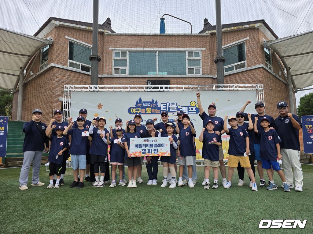 2025 KBO 야구로 통하는 티볼캠프. /OSEN DB