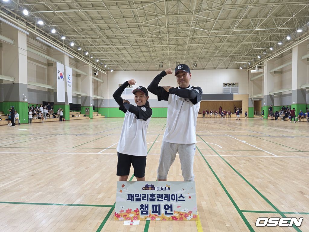 2025 KBO 야구로 통하는 티볼캠프. /OSEN DB