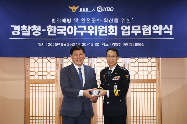 KBO 제공 