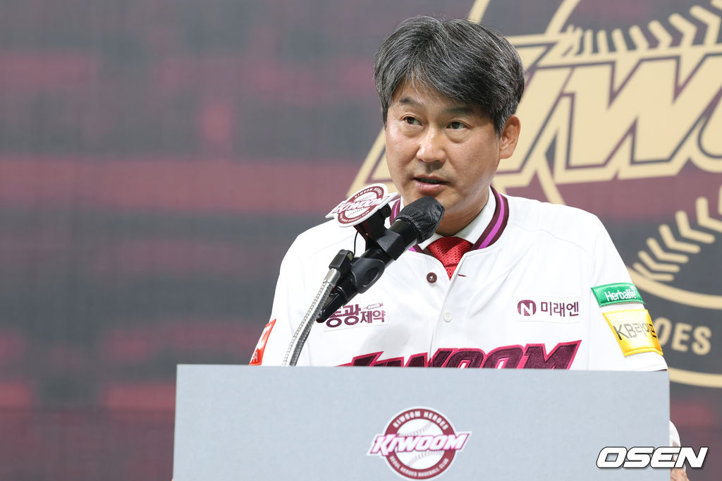 키움 히어로즈 설종진 감독. /키움 히어로즈 제공