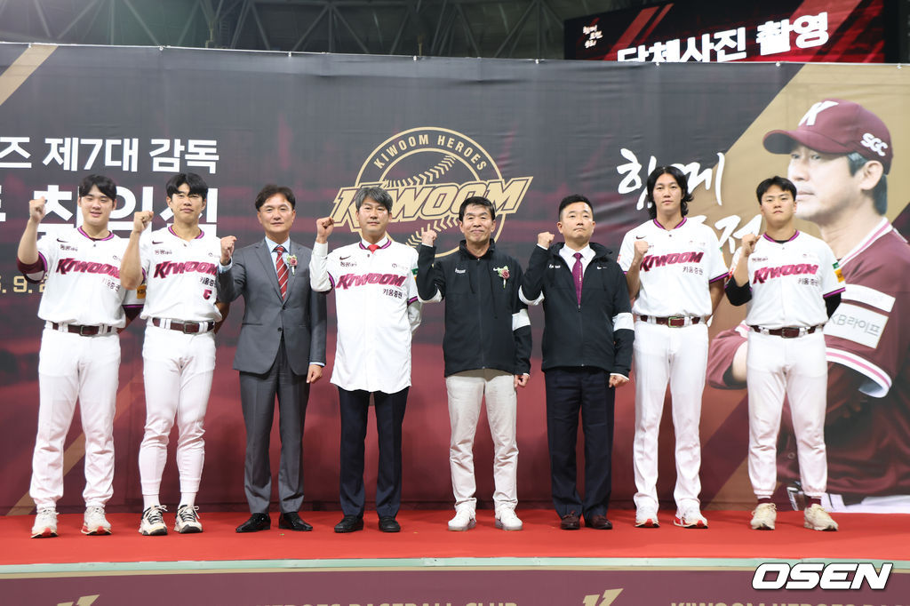 키움 히어로즈 제공