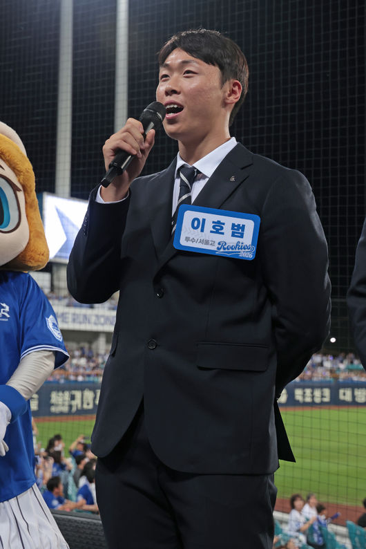 삼성 라이온즈 제공