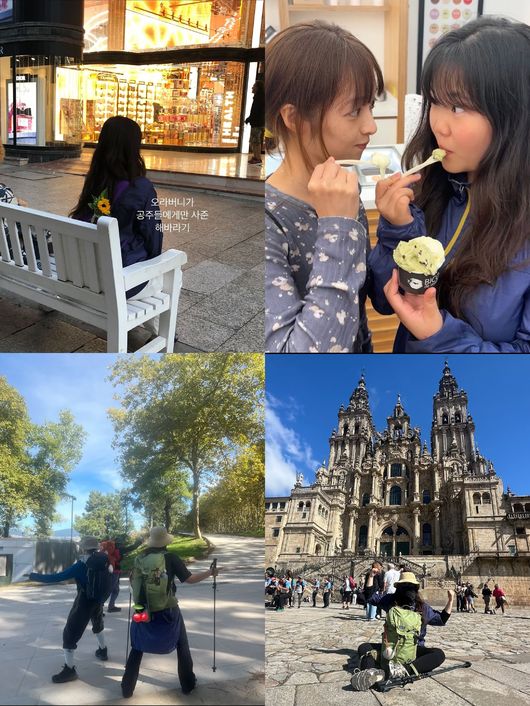 이수현 SNS
