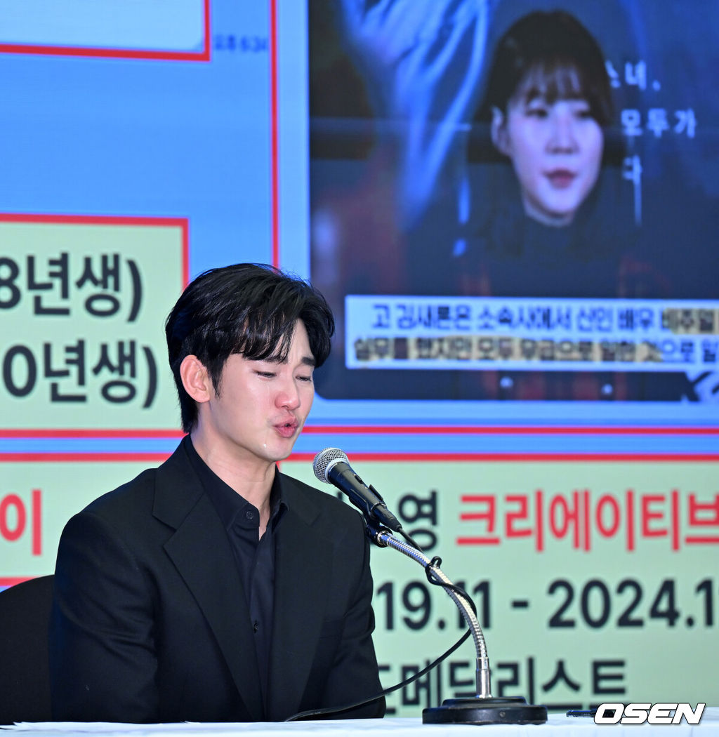 31일 오후 서울 마포구 상암동 스탠포드호텔에서 김수현 기자회견이 열렸다.배우 김수현은 故김새론 사망 이후 그를 휘감은 미성년자 열애 의혹 등에 대한 기자회견에 참석한다. 고인 사망 후 44일 만이며, 김수현은 법무법인 엘케이비앤파트너스 김종복 변호사와 함께 참석한다. 다만 기자회견에서 질의응답은 이뤄지지 않는다.배우 김수현이 기자회견을 하고 있다. 2025.03.31 / rumi@osen.co.kr