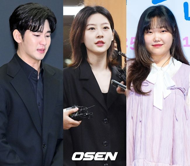OSEN DB