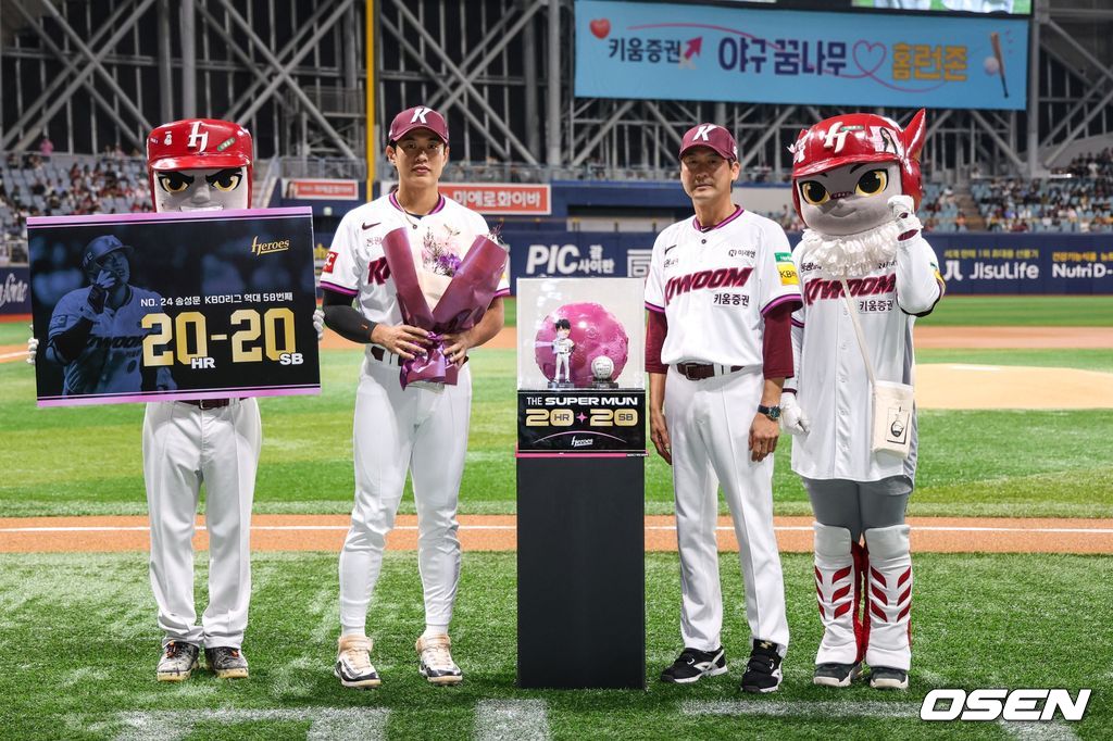 키움 히어로즈 제공