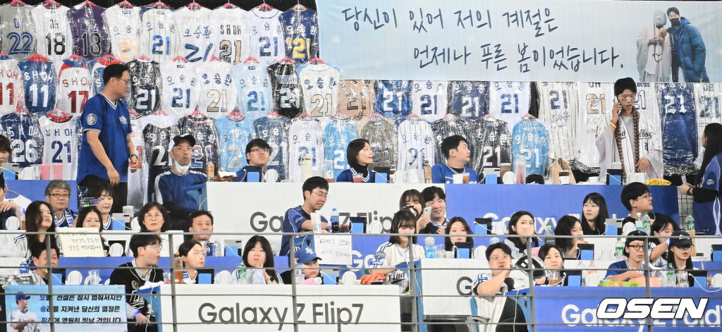 30일 대구삼성라이온즈파크에서 2025 신한 SOL 뱅크 KBO 리그 삼성 라이온즈와 KIA 타이거즈의 경기가 열렸다. 홈팀 삼성은 후라도가, 방문팀 KIA는 김태형이 선발 출전했다. 삼성 라이온즈 오승환 팬들이 외야에 유니폼을 걸어 놓고 은퇴를 아쉬워하고 있다. 2025.09.30 / foto0307@osen.co.kr