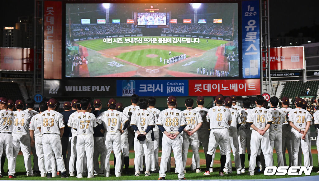 26일 부산 사직야구장에서 2025 신한 SOL 뱅크 KBO 리그 롯데 자이언츠와 삼성 라이온즈의 경기가 열렸다. 롯데 자이언츠 선수들이 2025시즌 홈 마지막 경기를 끝내고 팬 감사 영상을 보고 있다. 2025.09.26 / foto0307@osen.co.kr
