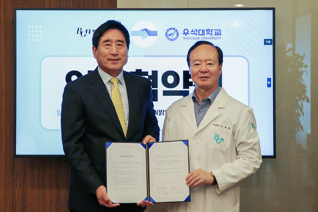 우석대와 밝은눈안과그룹이 의료 서비스 제휴를 맺고 재학생과 교직원 복지 향상에 나섰다. / 우석대