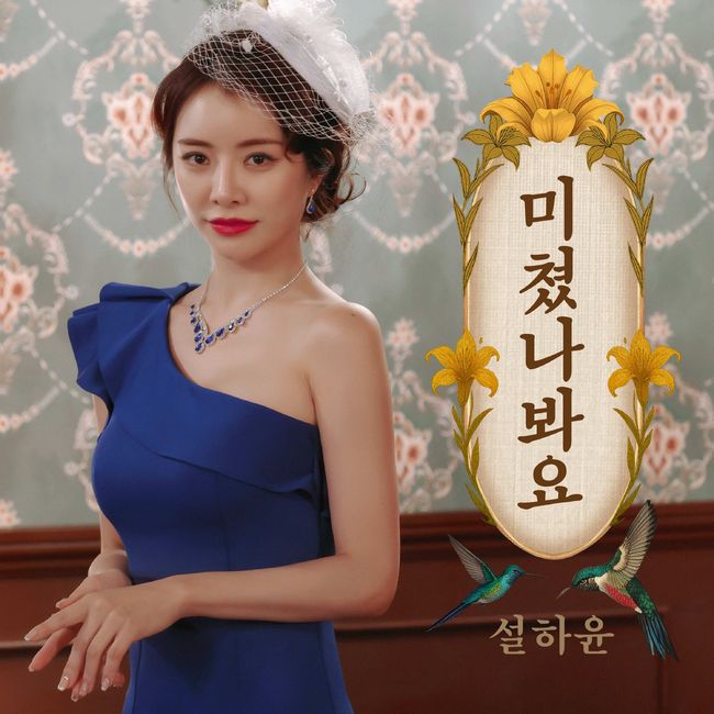티에스엠엔터테인먼트 제공