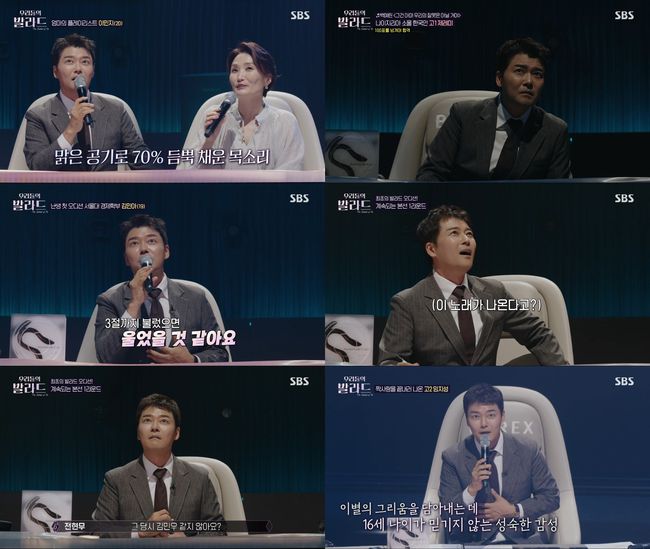 방송 화면 캡쳐