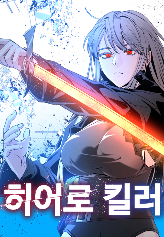 재담미디어, SBA 서울경제진흥원