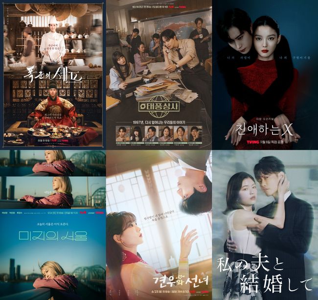 스튜디오 드래곤 제공