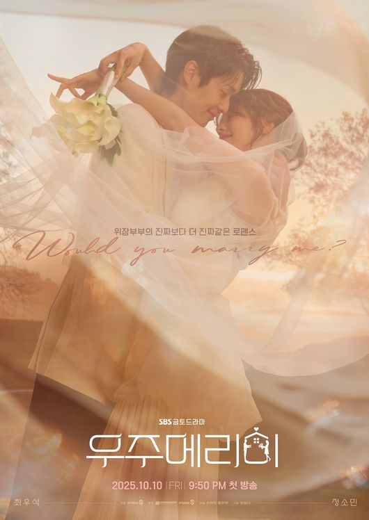 SBS 제공