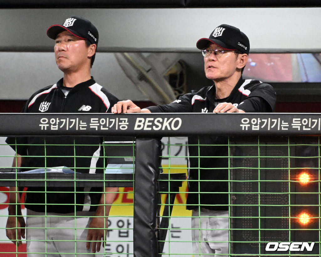 OSEN DB