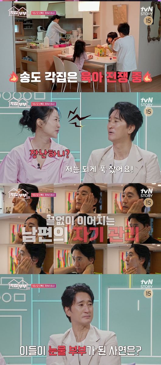 방송 화면 캡처