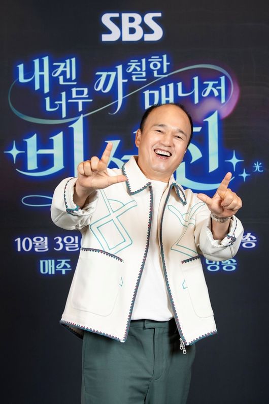 SBS 제공