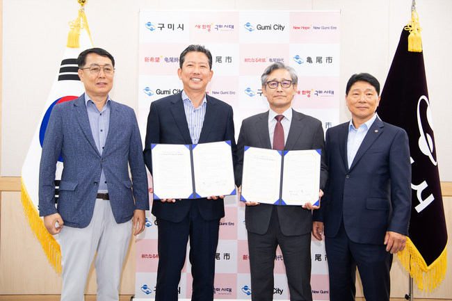 협회는 9월 29일 구미시와 2026년까지 U-15 전국유소년야구대회를 구미시에서 개최하는 업무협약을 체결했다. / KBSA