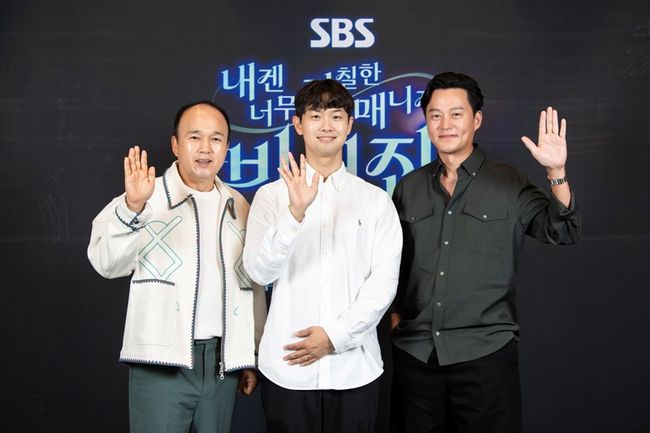 SBS 제공