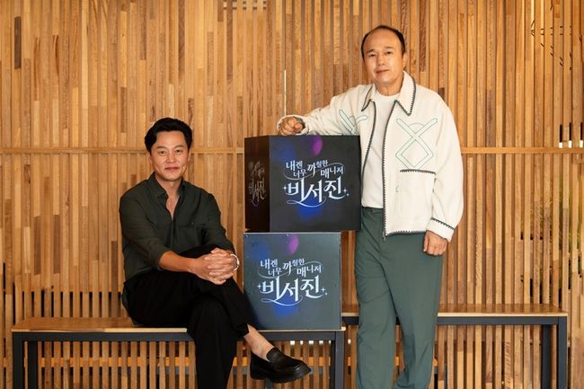 SBS 제공