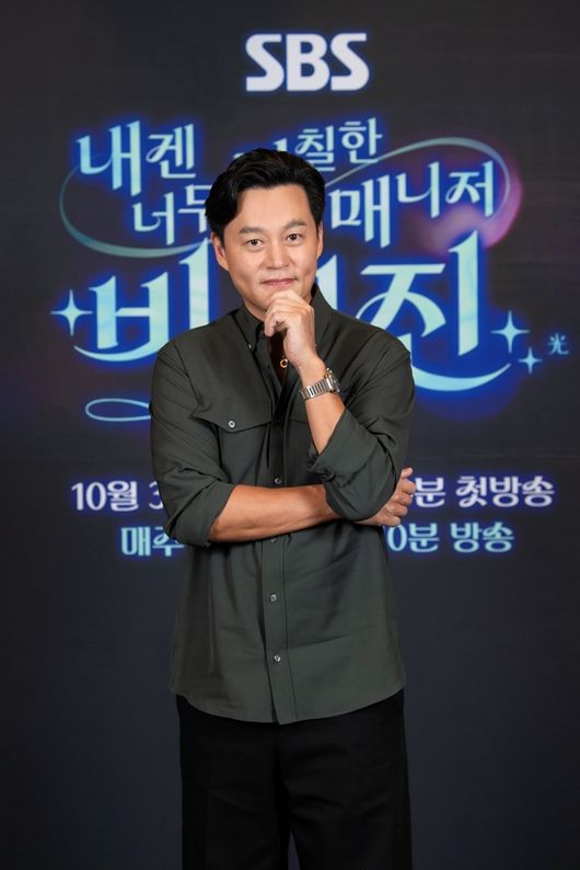 SBS 제공